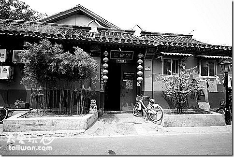 北京紅燈籠客棧(仿古園) 北京紅燈籠客棧(仿古園)