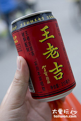 王老吉涼茶