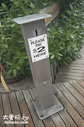 請自行投入收票箱