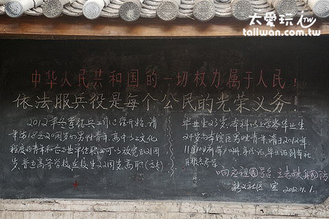 中華人民共和國的一切權力屬於人民!? 中華人民共和國的一切權力屬於人民!?