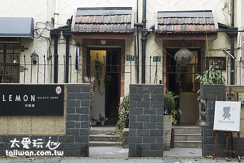 安福路咖啡店 安福路咖啡店