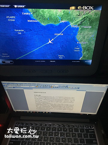 大西洋上空寫新書提案企劃 大西洋上空寫新書提案企劃