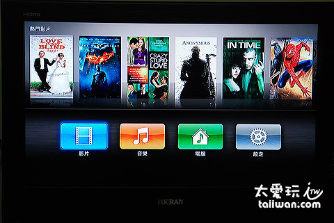 iTunes Store設定「位置」為台灣後,主畫面的功能選項只有4個 iTunes Store設定「位置」為台灣後,主畫面的功能選項只有4個