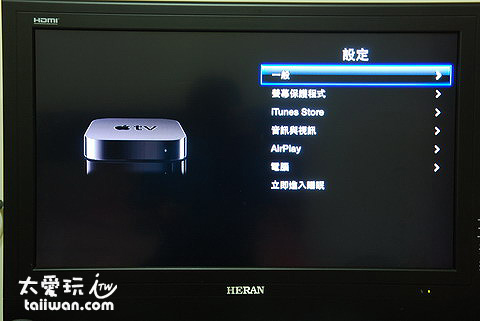 Apple TV的設定畫面 Apple TV的設定畫面