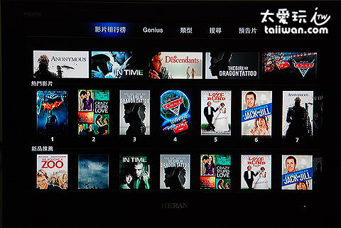 iTunes Store設定「位置」為台灣,可看到有國語字幕的電影 iTunes Store設定「位置」為台灣,可看到有國語字幕的電影
