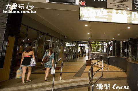 Gillian's Backpackers Hotel & Resort