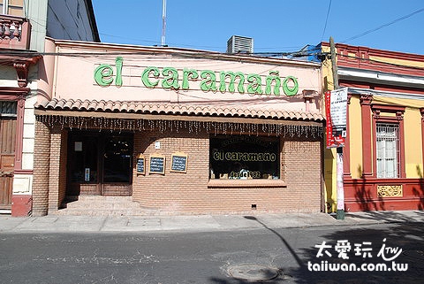 El Caramano餐廳