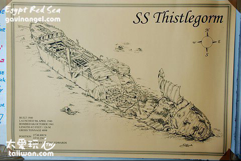 The Thistlegorm 沉船
