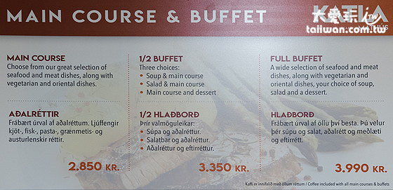 Katla Restaurant的自助餐消費方式 Katla Restaurant的自助餐消費方式