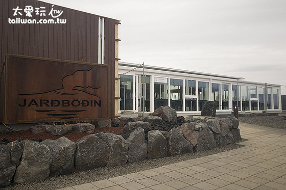 米湖溫泉Mývatn Nature Bath附設有餐廳 米湖溫泉Mývatn Nature Bath附設有餐廳
