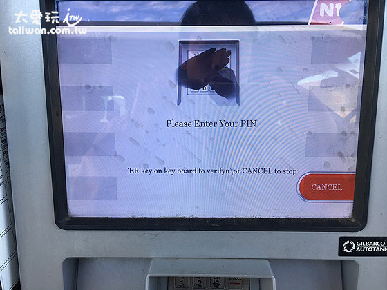 輸入信用卡PIN密碼(即預借現金密碼) 輸入信用卡PIN密碼(即預借現金密碼)