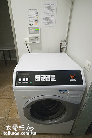 赫沃爾旅館洗衣機要付費