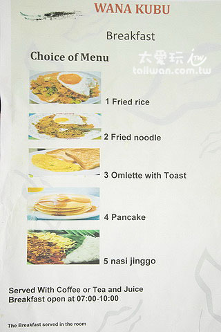 Wana Kubu民宿早餐菜單