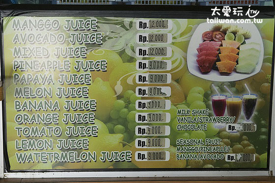 Warung Indonesia的果汁便宜又好喝 Warung Indonesia的果汁便宜又好喝