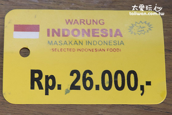 NASI CAMPUR旁邊夾個小卡代表整盤的價錢 NASI CAMPUR旁邊夾個小卡代表整盤的價錢