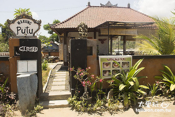 Warung Putu是知名旅遊網站上眾網友推薦第一名的餐廳 Warung Putu是知名旅遊網站上眾網友推薦第一名的餐廳