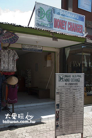 PT. Dirgahayu Valuta Prima的烏布換匯店