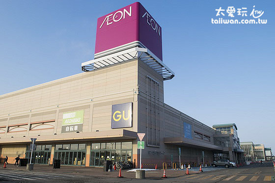 钏路AEON购物中心佔地非常大 钏路AEON购物中心佔地非常大