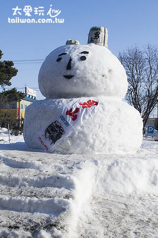 男山雪人