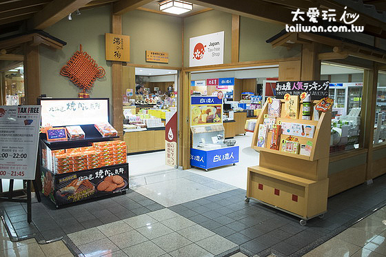 第一滝本館禮品店規模頗大 第一滝本館禮品店規模頗大