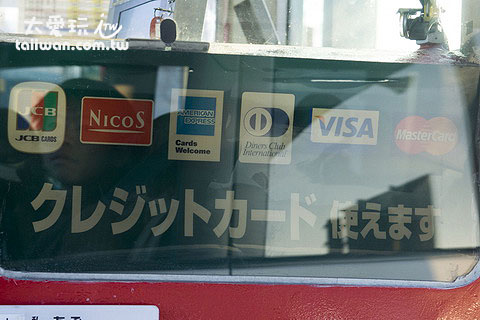 北海道高速公路过路费可以刷信用卡 北海道高速公路过路费可以刷信用卡