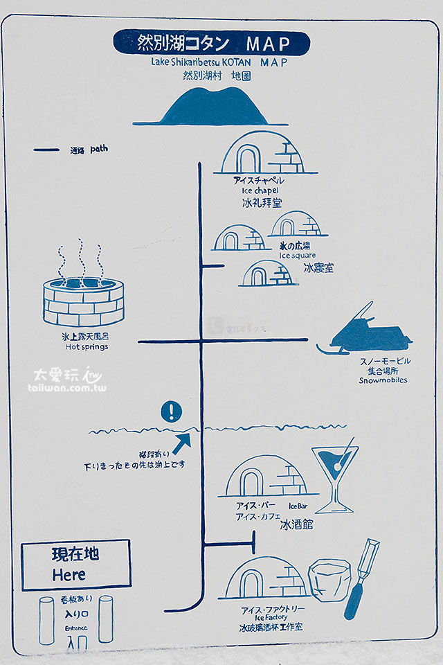 然別湖冰上村地圖 然別湖冰上村地圖