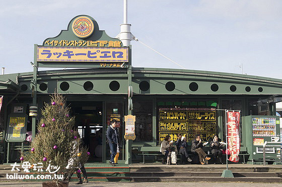 Lucky Pierrotマリーナ末広店 Lucky Pierrotマリーナ末広店