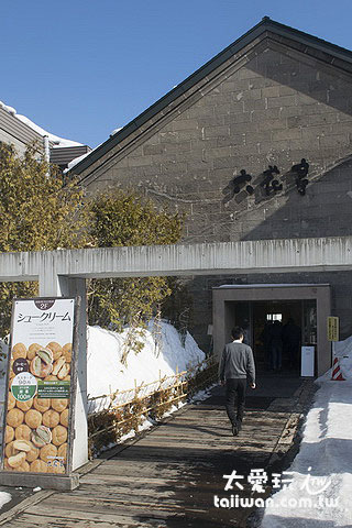 六花亭小樽運河店買奶油蘭姆葡萄乾夾心餅乾