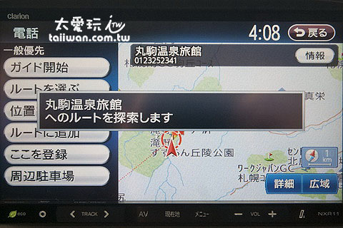 GPS日文界面仍然有许多汉字,大致上看得懂 GPS日文界面仍然有许多汉字,大致上看得懂