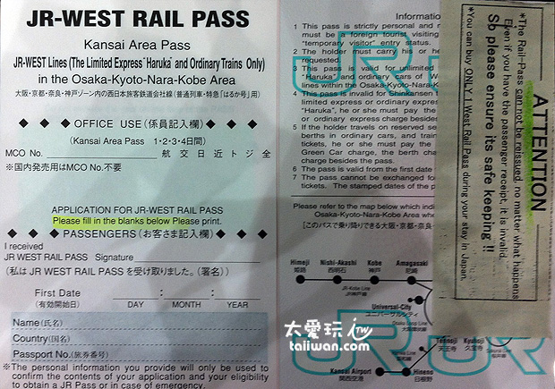 購買時票券上要自行寫入姓名、國籍、護照號碼與搭乘日期 購買時票券上要自行寫入姓名、國籍、護照號碼與搭乘日期