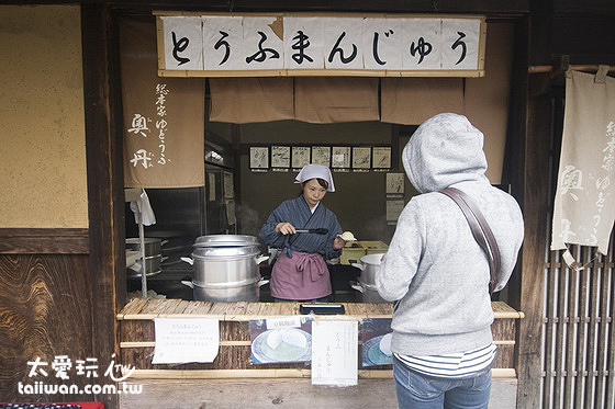 奧丹的豆腐包子小店 奧丹的豆腐包子小店