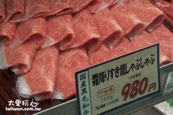 國產黑毛霜降和牛肉100g980日圓 國產黑毛霜降和牛肉100g980日圓