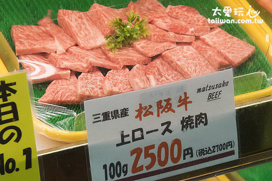 松阪牛肉100g2500日圓 松阪牛肉100g2500日圓