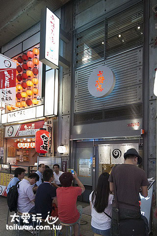 美津大阪燒店面很小