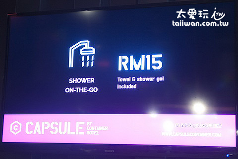 KLIA 2 Capsule膠囊旅館沖澡一次15RM KLIA 2 Capsule膠囊旅館沖澡一次15RM