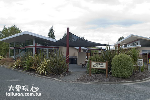 Te Anau Lakeview Kiwi Holiday Parks