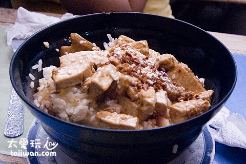 Smoke Restaurant豆腐飯...鹹