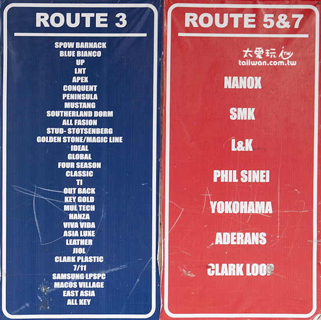 Route 3停站資訊 Route 3停站資訊