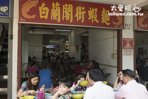白蘭閣街蝦麵店內滿滿的人潮 白蘭閣街蝦麵店內滿滿的人潮