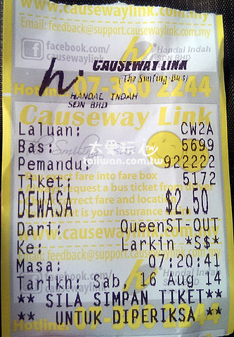 Causeway Link特快線CW2公車車票 Causeway Link特快線CW2公車車票