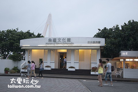 淡水漁人碼頭
