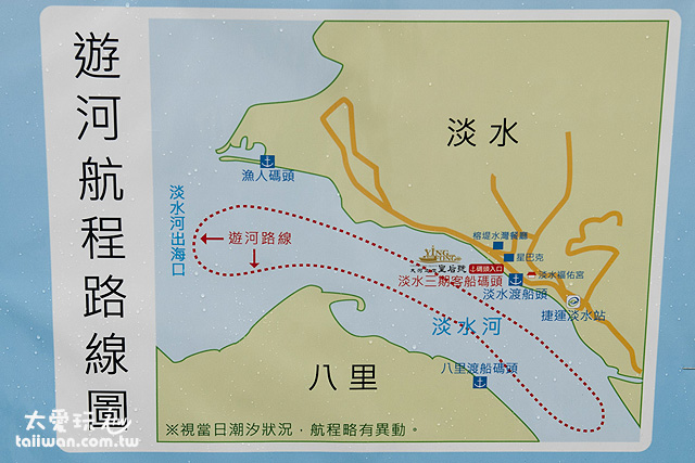 皇后號郵輪航線圖