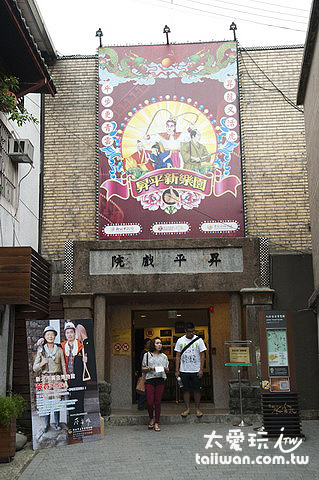 昇平戲院成了九份知名的地標之一