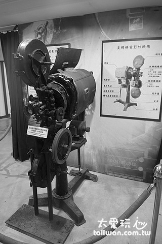 昇平戲院展示老放映機