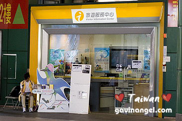 捷運新店站旅遊服務中心可索取旅遊資料 捷運新店站旅遊服務中心可索取旅遊資料