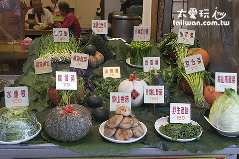 各種山產野菜 各種山產野菜