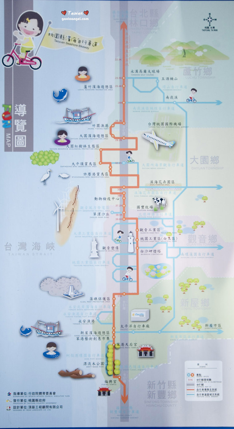 永安自行車道地圖