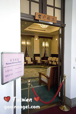 台灣綠廳 - 總統會客室