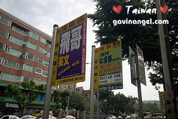 福林國小公車站 福林國小公車站