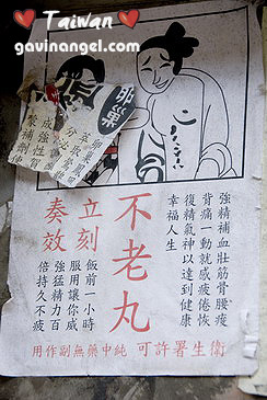 廣告